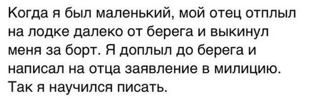 Смешные диалоги