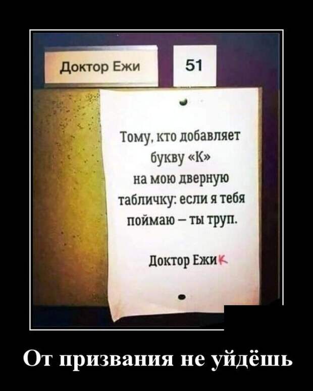 Демотиваторы (20 фото)