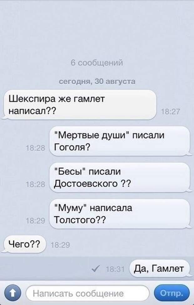 Новые sms-диалоги - прикольные картинки Новые sms-диалоги - прикольные картинки