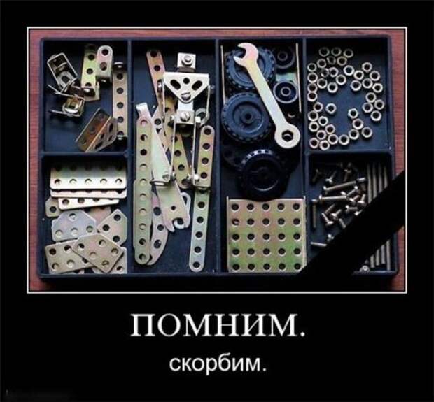 Веселые демотиваторы воспоминания об СССР