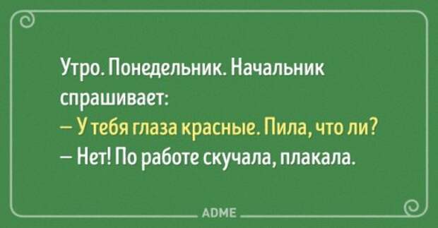 Прикольные открытки для тех, кто немножко устал (15 шт)