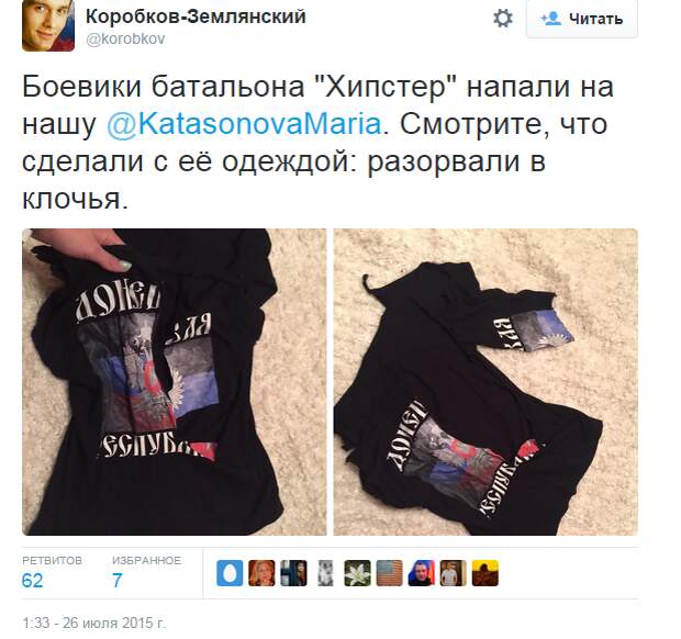 Дети лейтенанта Шмидта