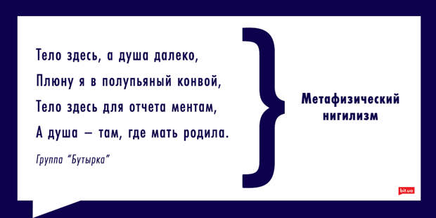 metafizika