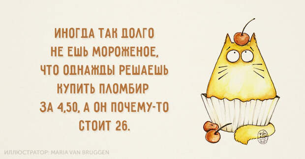 освежающие открытки