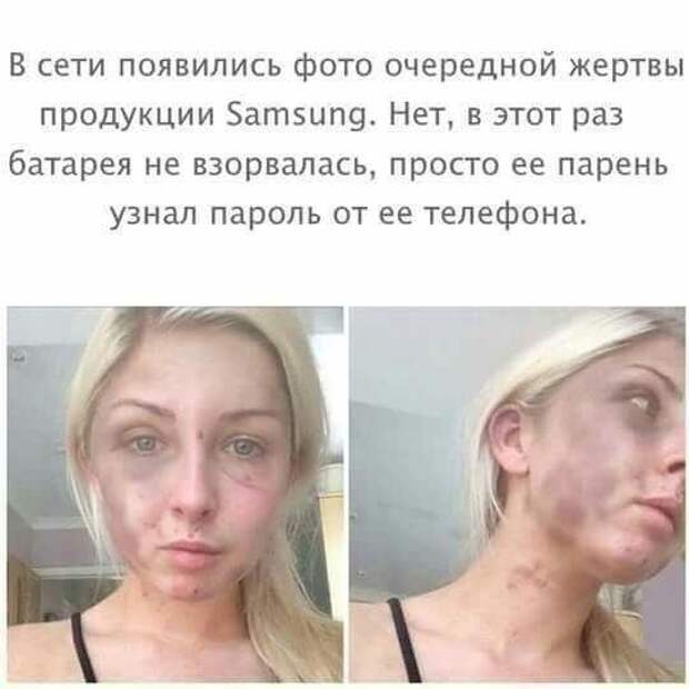 Мемы и приколы про 