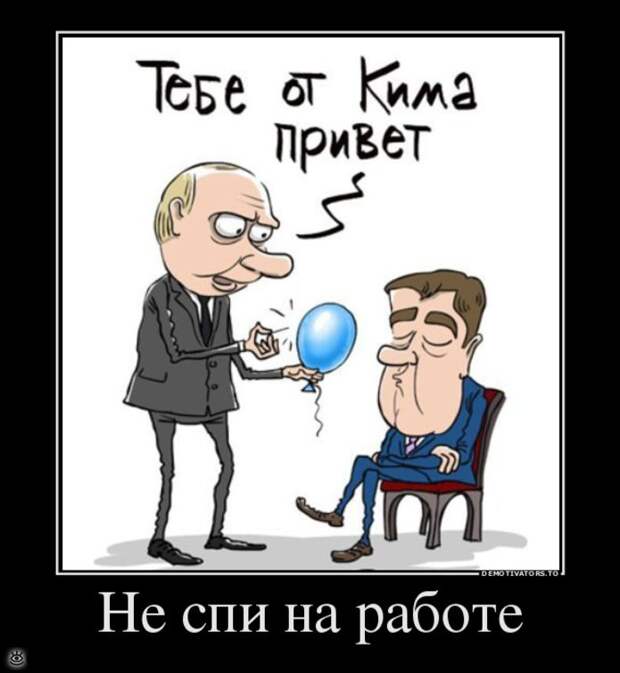 Посмеялись - и хватит 5