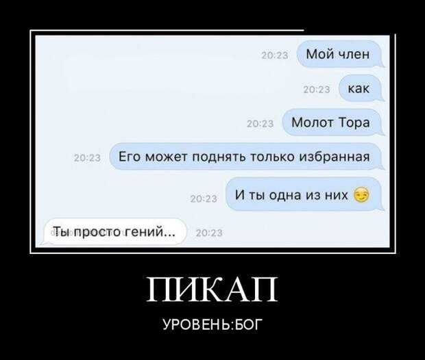 Демотиваторы (30 фото)