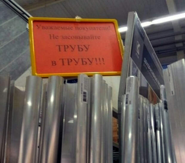 Вопиющий вандализм. Вопиющий вандализм.