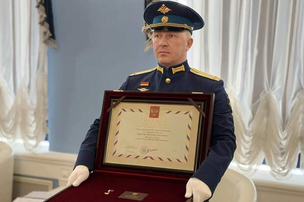 В Костроме вдове Героя России передали Золотую Звезду