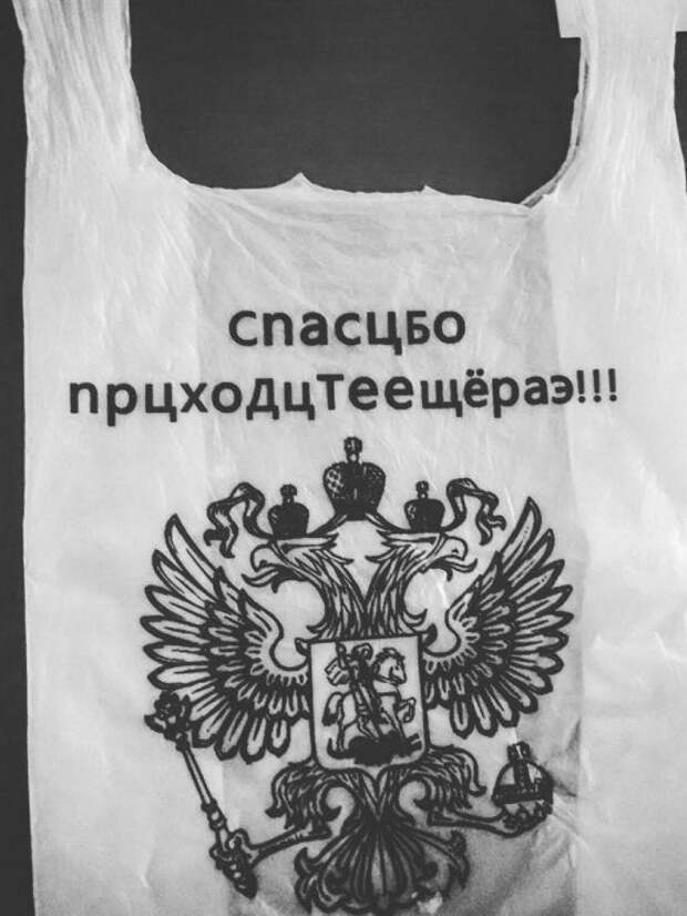 Приколы в надписях. Очень смешно!