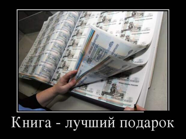 Демотиваторы (30 фото)