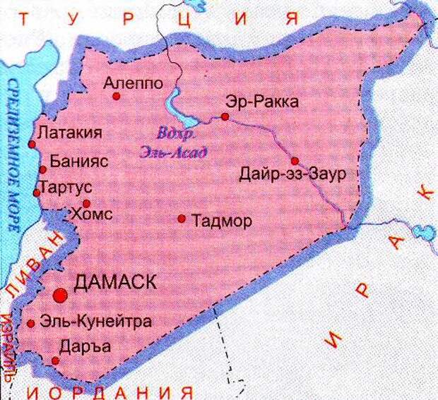 Карта сирии на русском языке географическая крупная