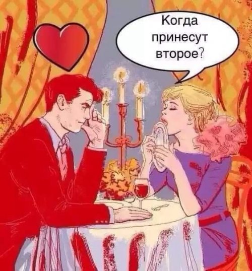 Позитивчик в картинках