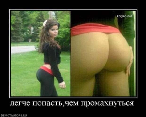 пятничные уматные демки)