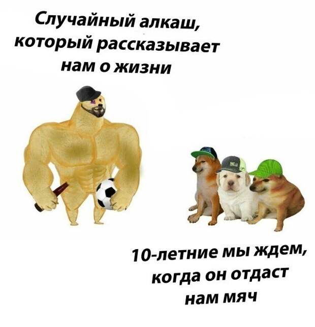 Намешалось