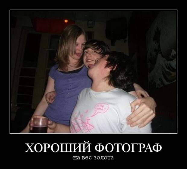 Сборник моих демотиваторов демотиватор, сборник