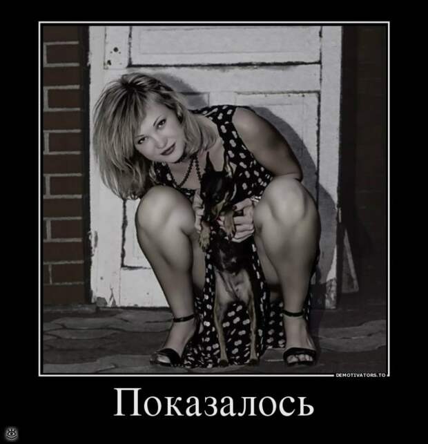 Деградируй правильно! 0