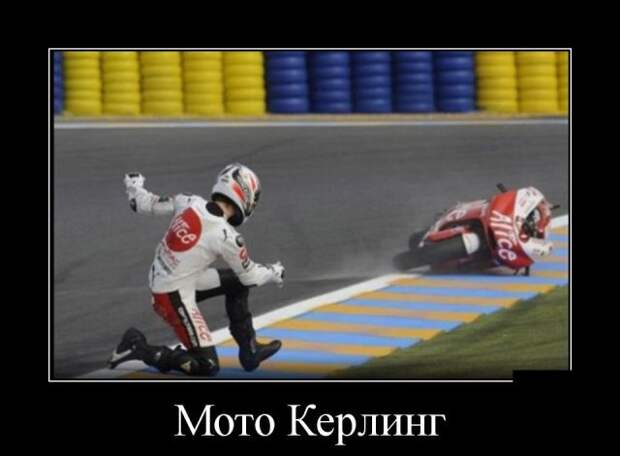 Демотиваторы (30 фото)