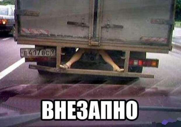 Автомобильные приколы Автомобильные приколы