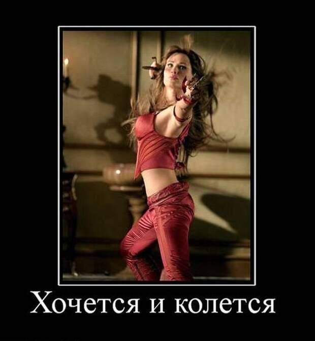 Демотиваторы (45 фото)