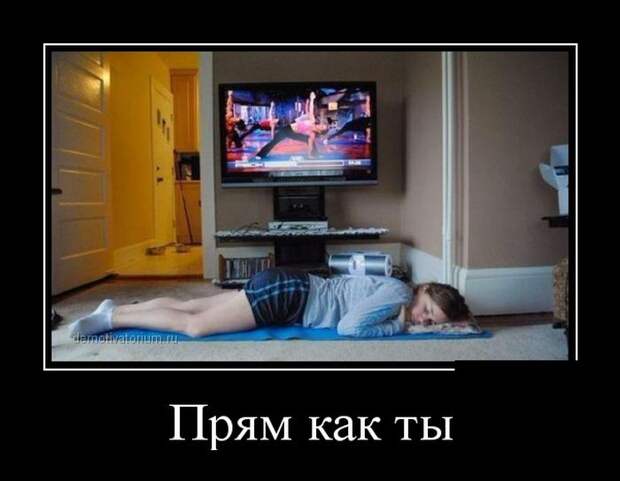 Подборка демотиваторов Подборка демотиваторов демотиваторы, юмор