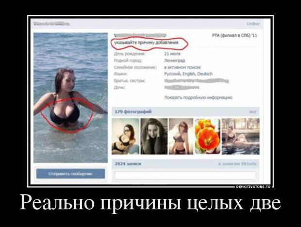 Демотиваторы демотиваторы