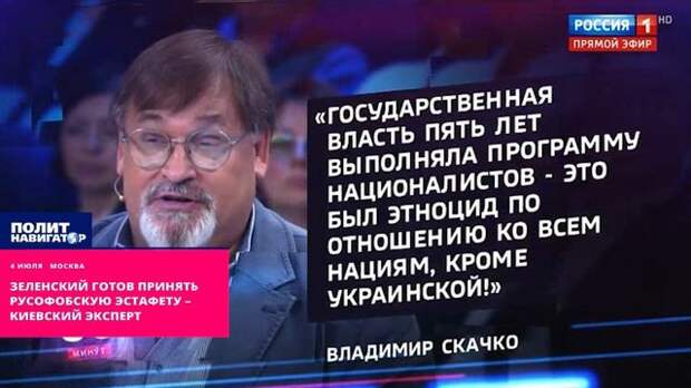 Украина сегодня - огромный фейк, переполненный нищими и озлобленными