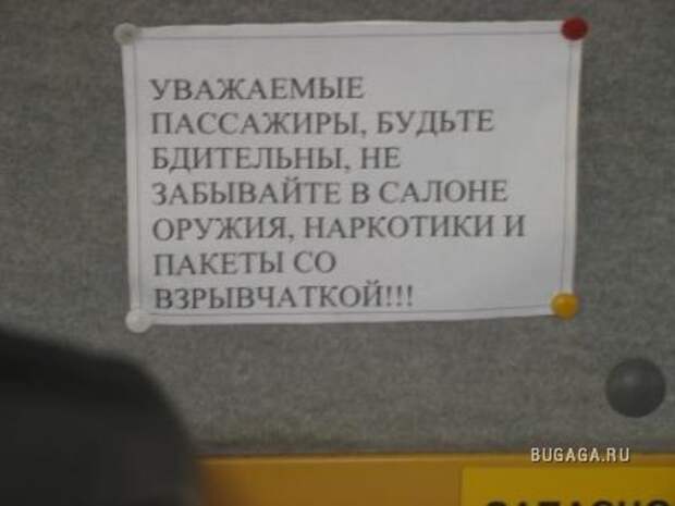 Подборка приколов