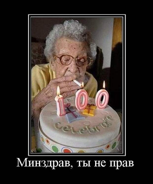 Демотиваторы (30 фото)