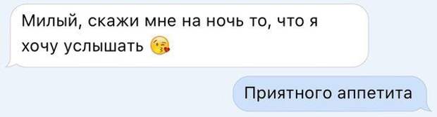SMS-бомба! Это полный улёт!