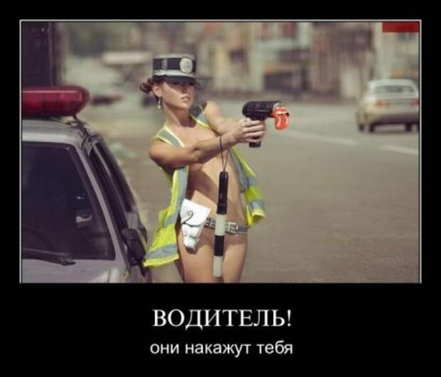 Новейшие демотиваторы все юморные.