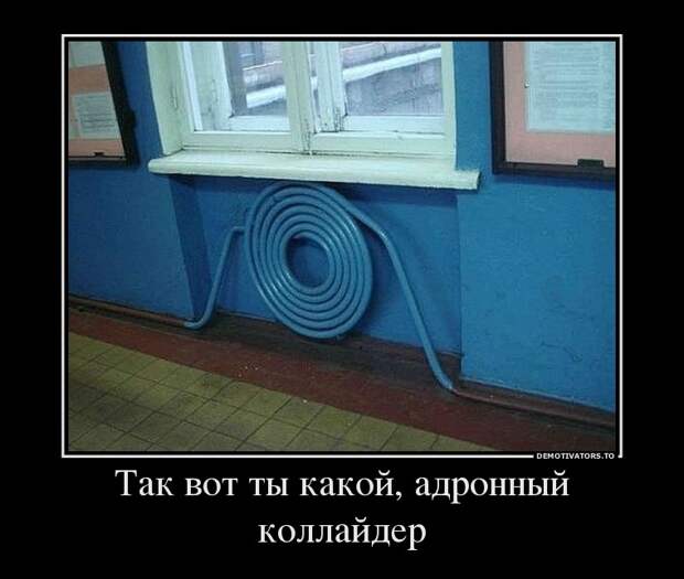 Демотиваторы демотиваторы