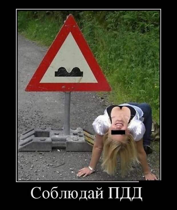 Демотиваторы (30 фото)