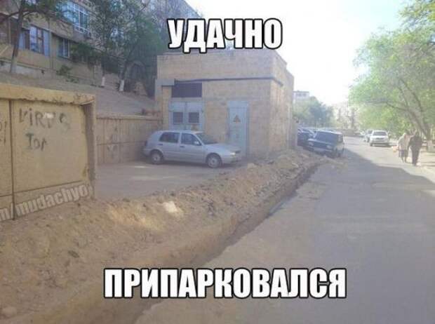 Подборка автоприколов - 35