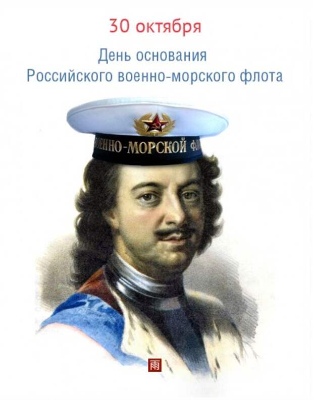 Информационно творческие проекты по истории 8 класс рождение российского военно морского флота