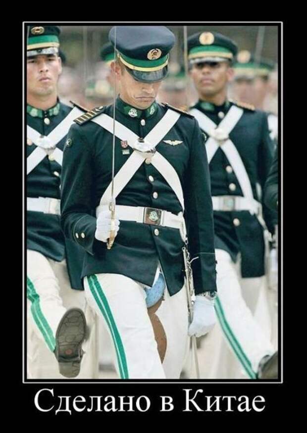 Демотиваторы (30 фото)