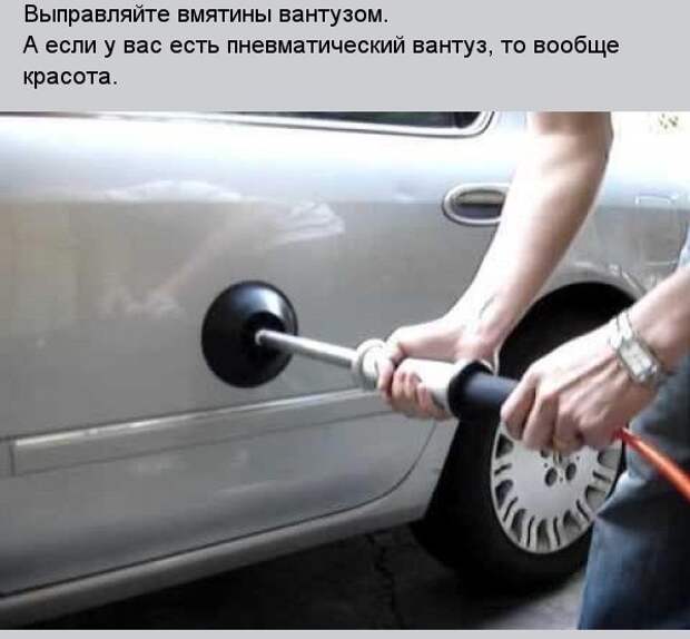 Несколько автомобильных хитростей, которые пригодятся любому автомобилисту. Несколько автомобильных хитростей, которые пригодятся любому автомобилисту.