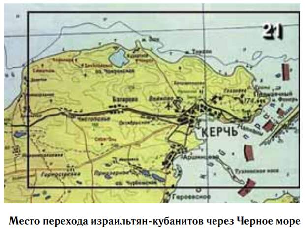 Старая карта керчи