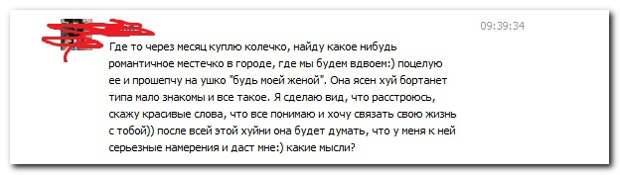 Смешные комментарии из социальных сетей 28.05.14 комментарии, прикол, соцсети