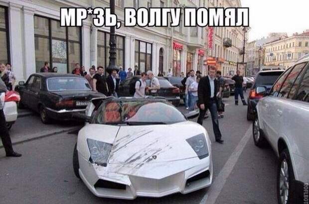 автопозитив