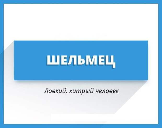Увеличиваем словарный запас слова, язык