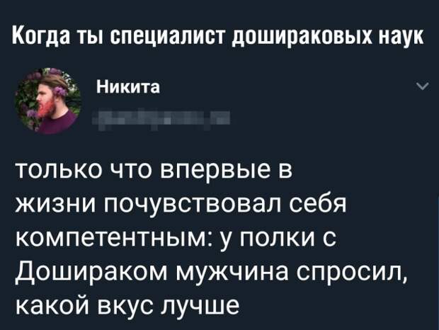 Подборка картинок. Вечерний выпуск (30 фото)