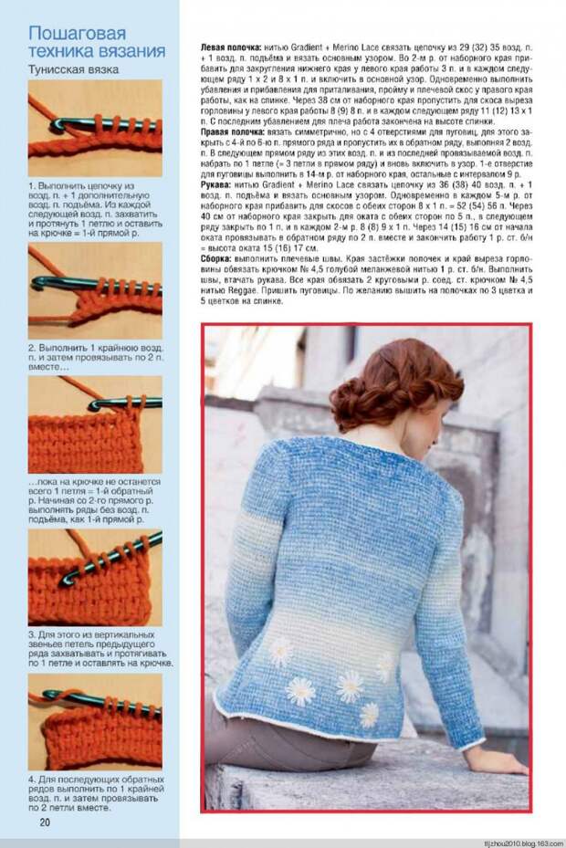 Маленькая Diana №11 2014 - 紫苏 - 紫苏的博客 Маленькая Diana №11 2014 - 紫苏 - 紫苏的博客