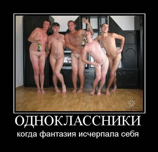 Демотиваторы (133 картинки)