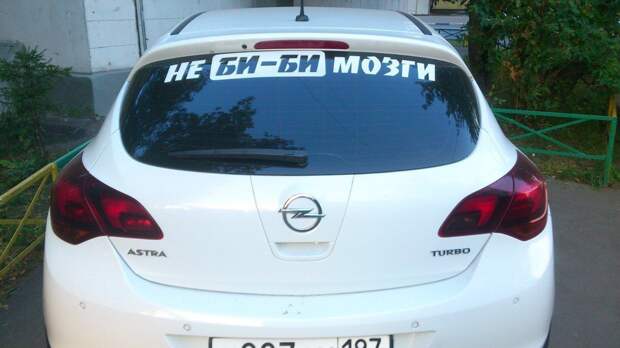 Женские авто-перлы Женские авто-перлы авто, девушки, юмор