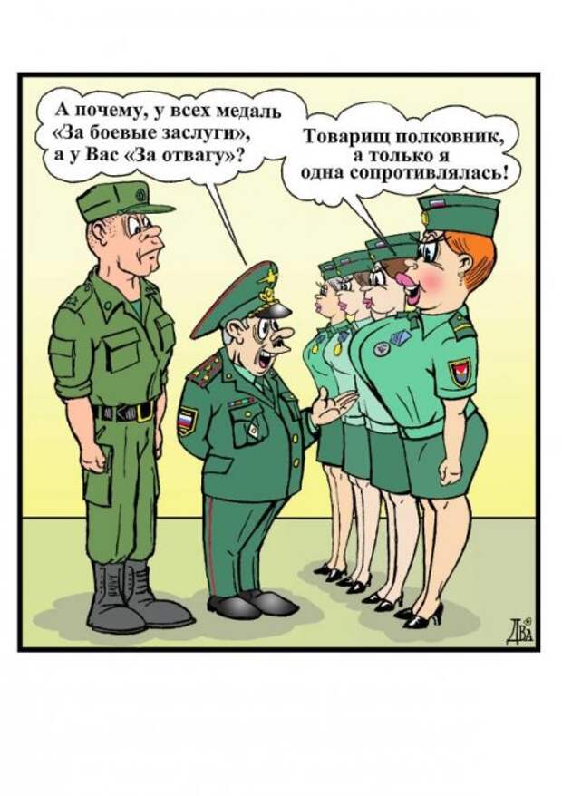 Карикатуры