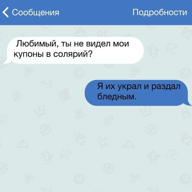15 жизненных СМС 15 жизненных СМС прикол, смс, юмор