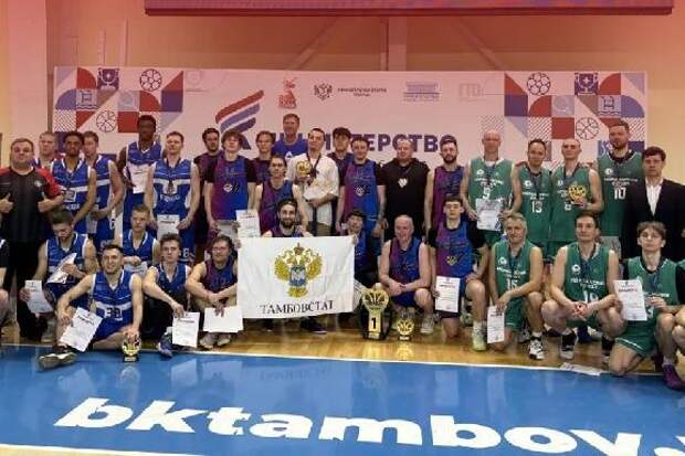 Определились победители чемпионата Тамбовской области по баскетболу
