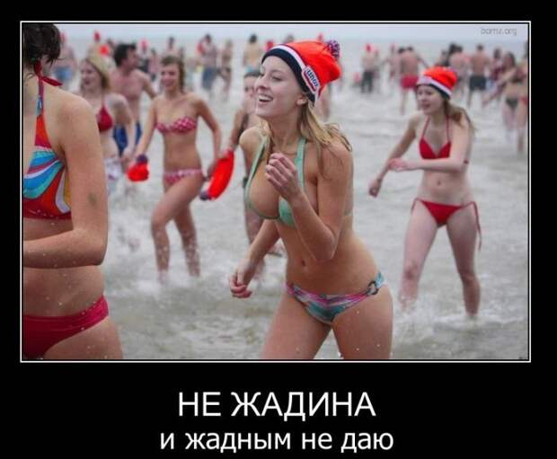 Демотиваторы (42 фото)