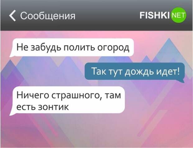 22 СМС о тонкой женской душе девушки, смс, юмор